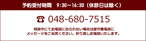 さいたま市　母乳育児　笛木助産院
